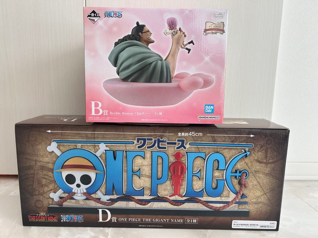 ワンピース 一番くじ B賞 くま＆ボニー D賞 ロゴ フィギュア 2点セット