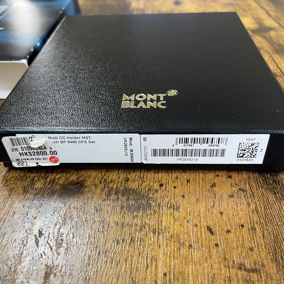 【セットでこの価格】モンブラン スターウォーカー ボールペン＋カードケース正規品