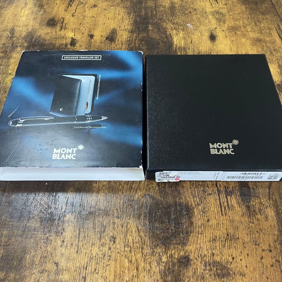 【セットでこの価格】モンブラン スターウォーカー ボールペン＋カードケース正規品
