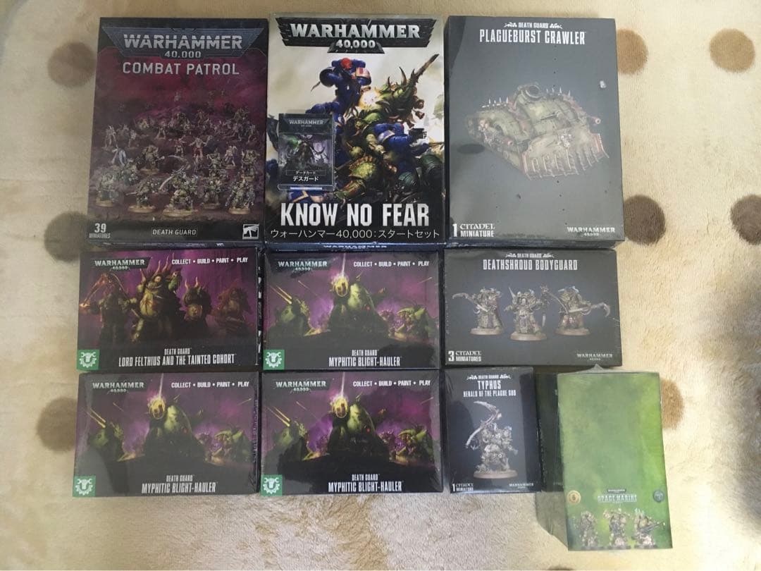 ウォーハンマー　デスガード　まとめ売り