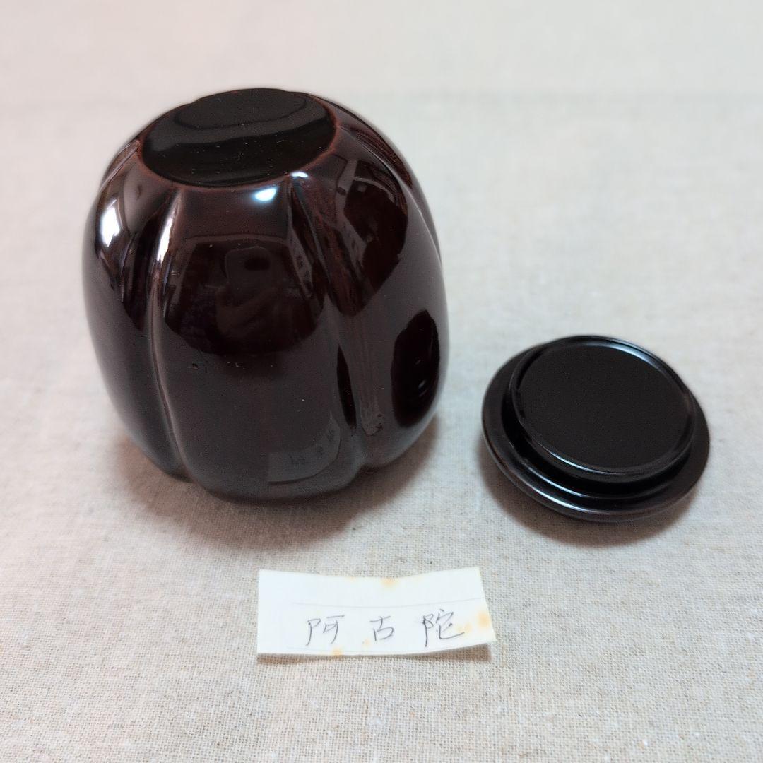 茶道具　棗　薄茶器六種セットのうち五種セット　共箱入