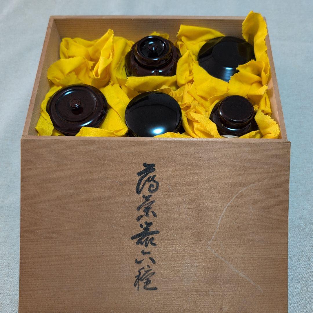 茶道具　棗　薄茶器六種セットのうち五種セット　共箱入
