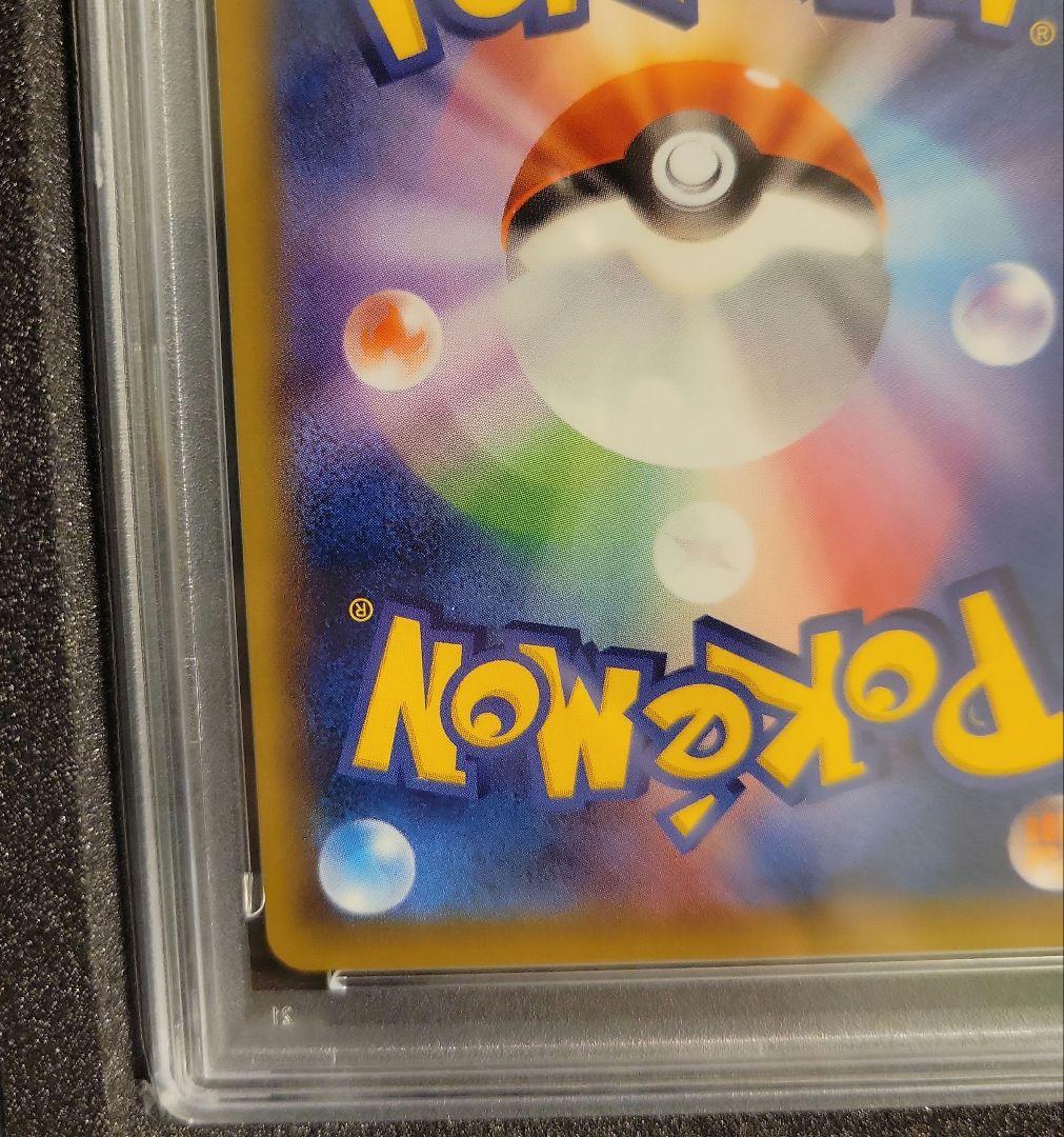 凛*。様 レシラム＆リザードン GX（097/095）