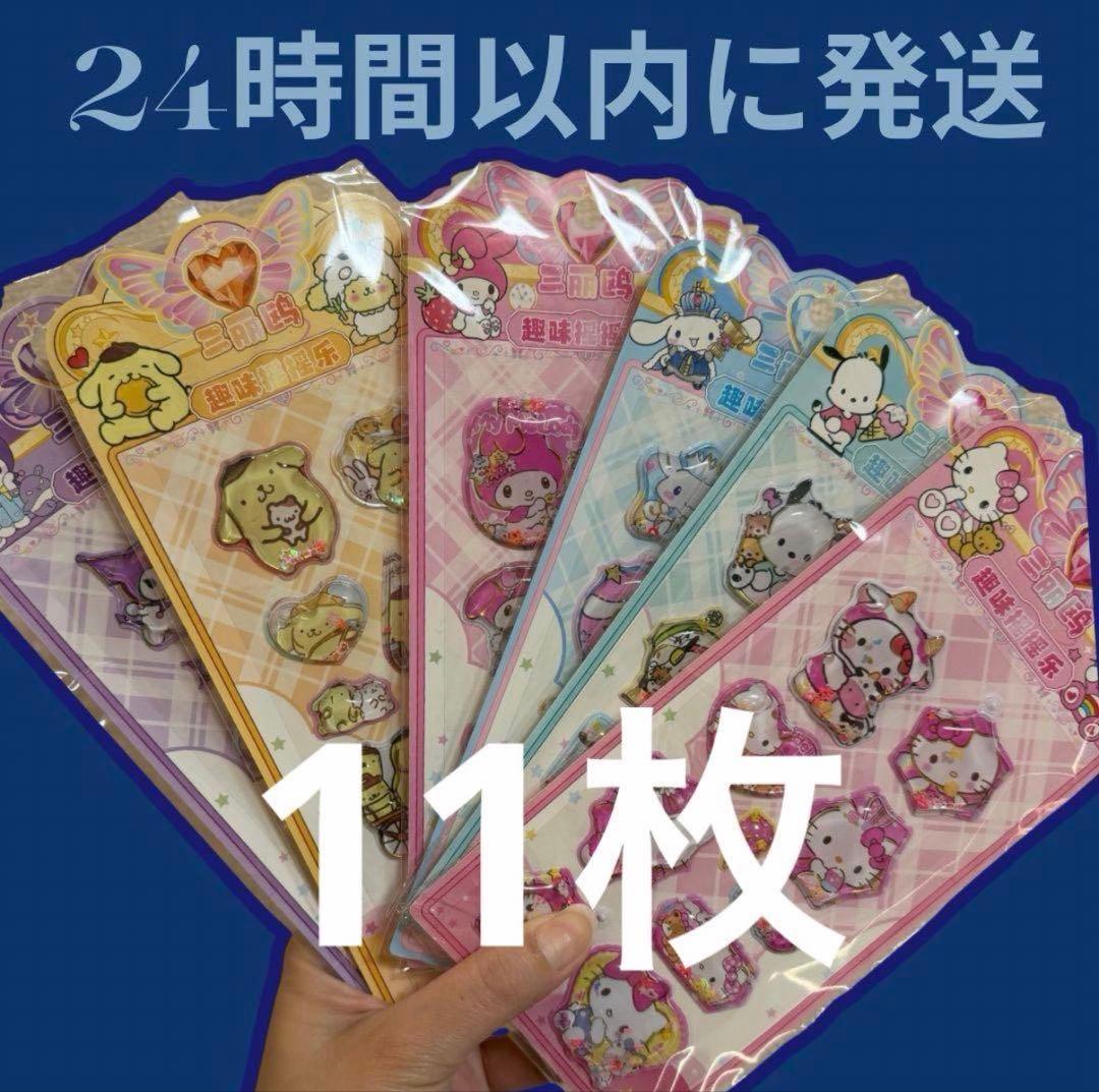 千惠美様　リクエスト