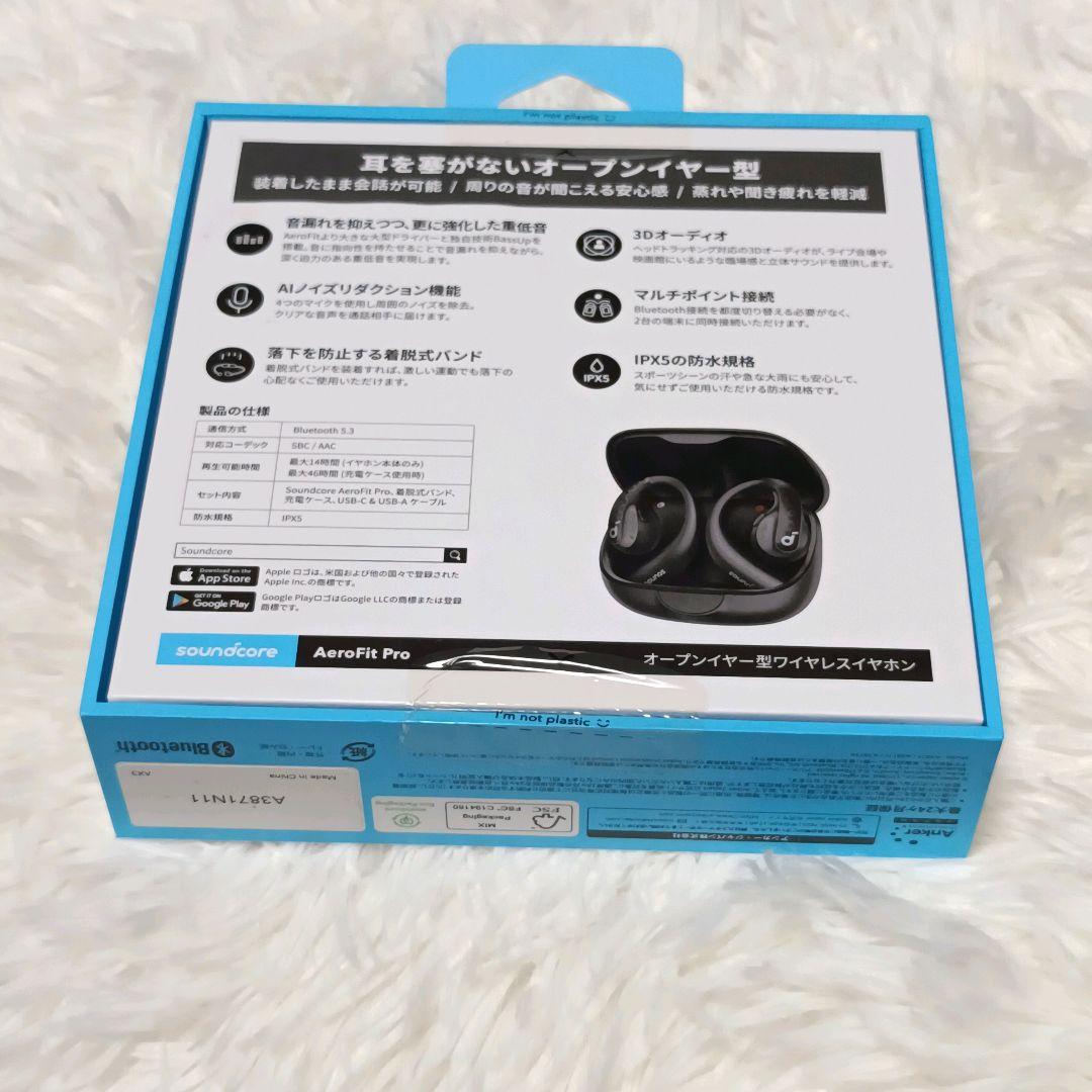 【未使用・新品】Soundcore AeroFit Pro A3871N11