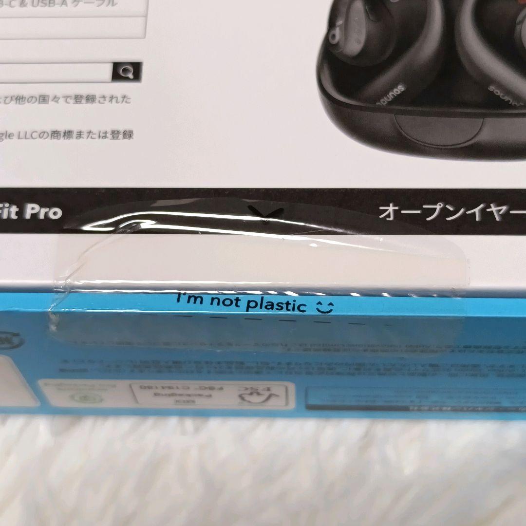 【未使用・新品】Soundcore AeroFit Pro A3871N11