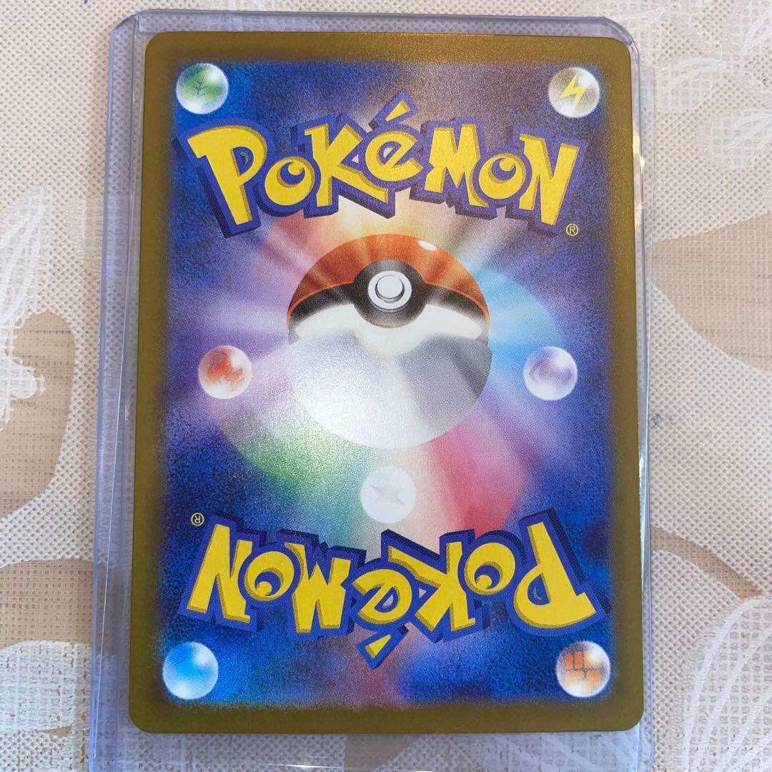 メガゲンガーex SAR sar