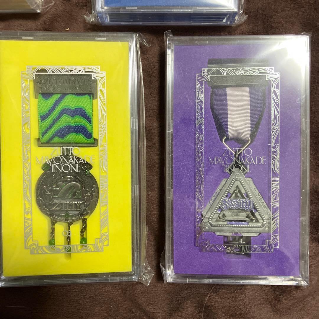 ずっと真夜中でいいのに　勲章　5個セット　未開封