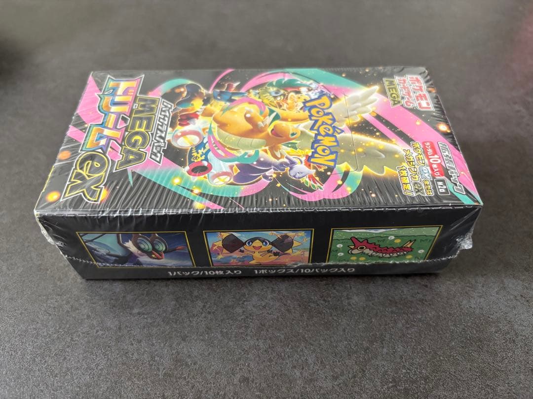ポケモンカードゲーム MEGA ドリームEX 1BOX 未開封　シュリンク付き