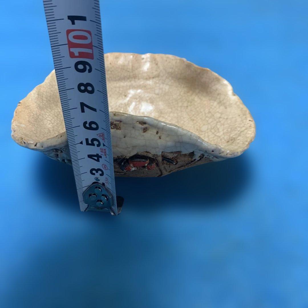 【楽山焼】　蟹　お皿　小物入れ　器　菓子皿❓小皿　アンティーク　楽山焼き