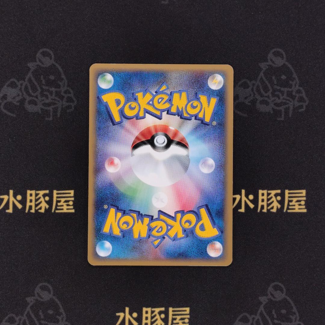 ポケモンカード　クロバット　クリスタルタイプ　eカード　アンリミ　090