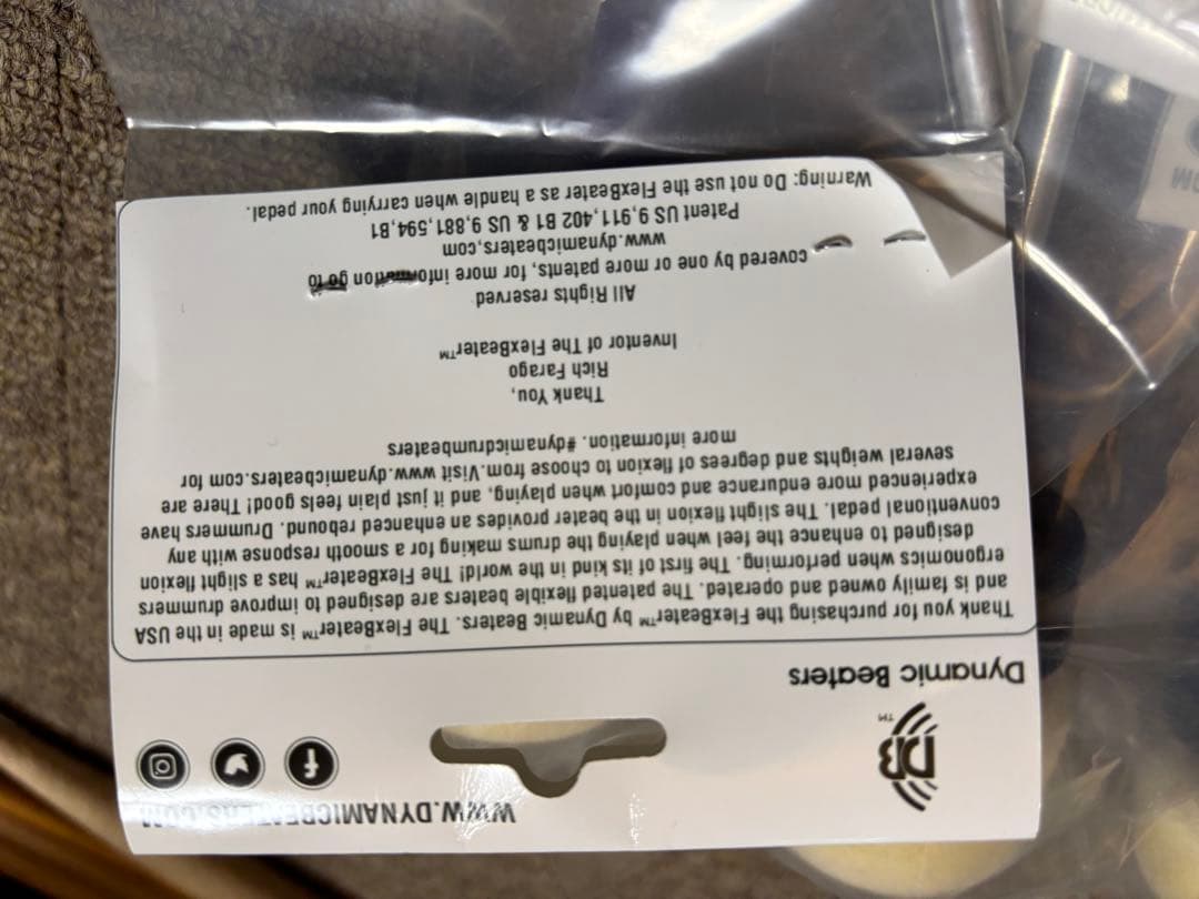 FlexBeater しなるビーター Light [1月ロット80g]1本残2