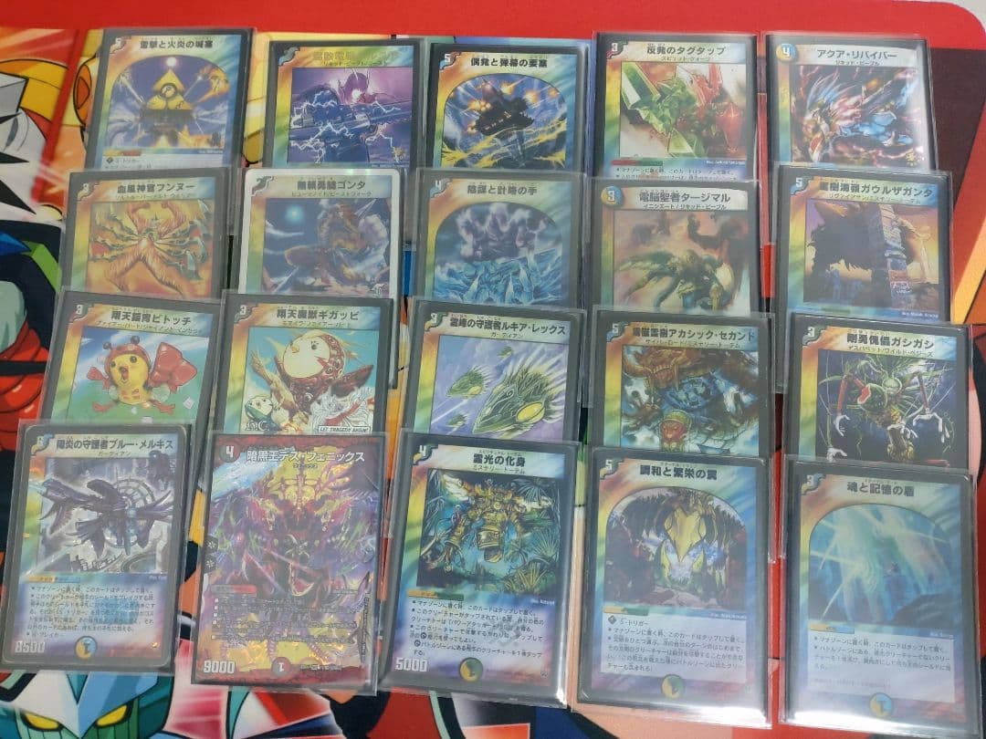 【デュエマクラシック05】バラカードまとめ売り計120枚 ※スリーブ付き