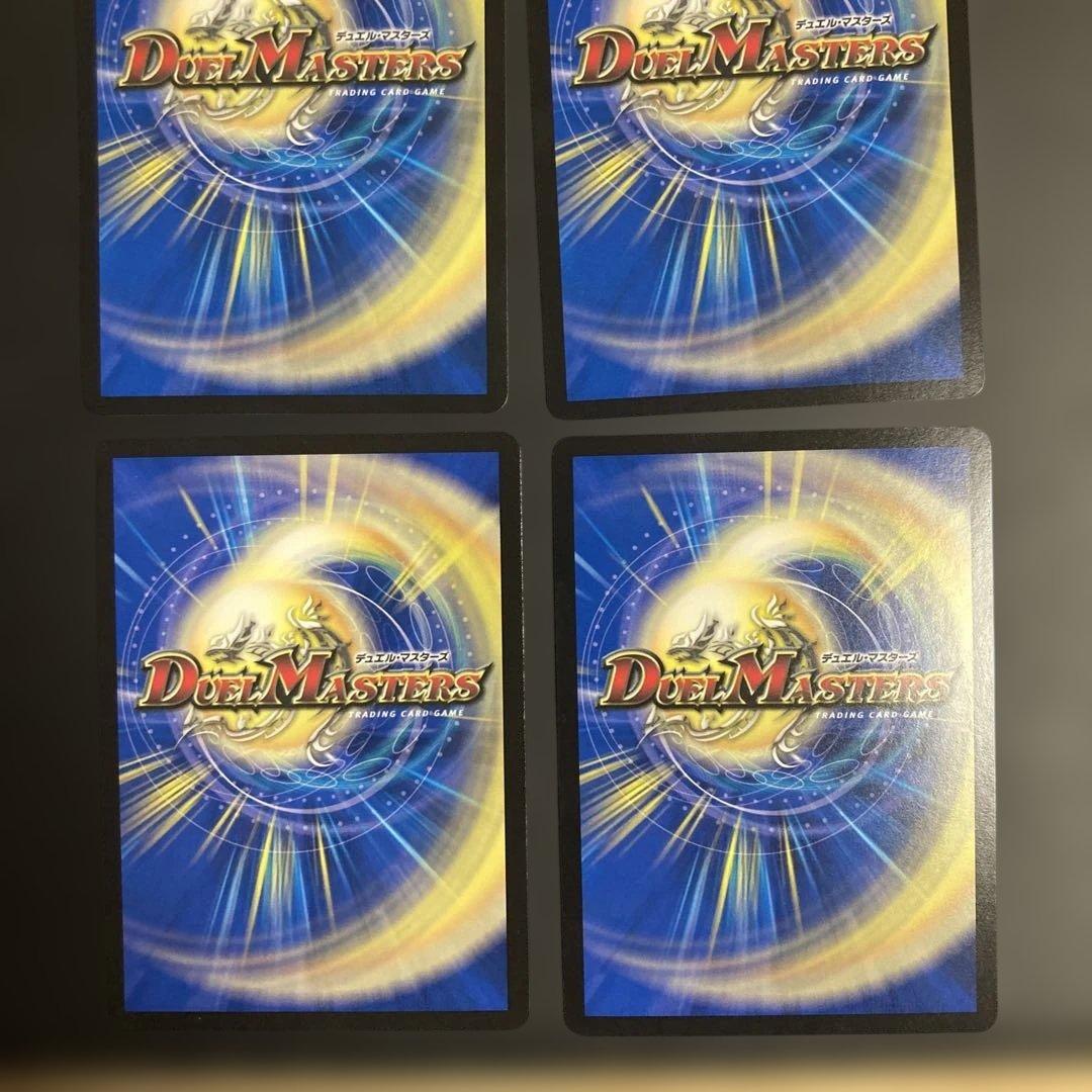 世紀末の善悪、PP-P、2枚づつセット