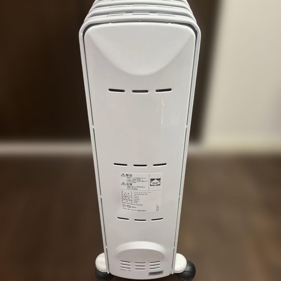 デロンギ　RHJ35M1015-BK エコモード付きオイルヒーター ホワイト