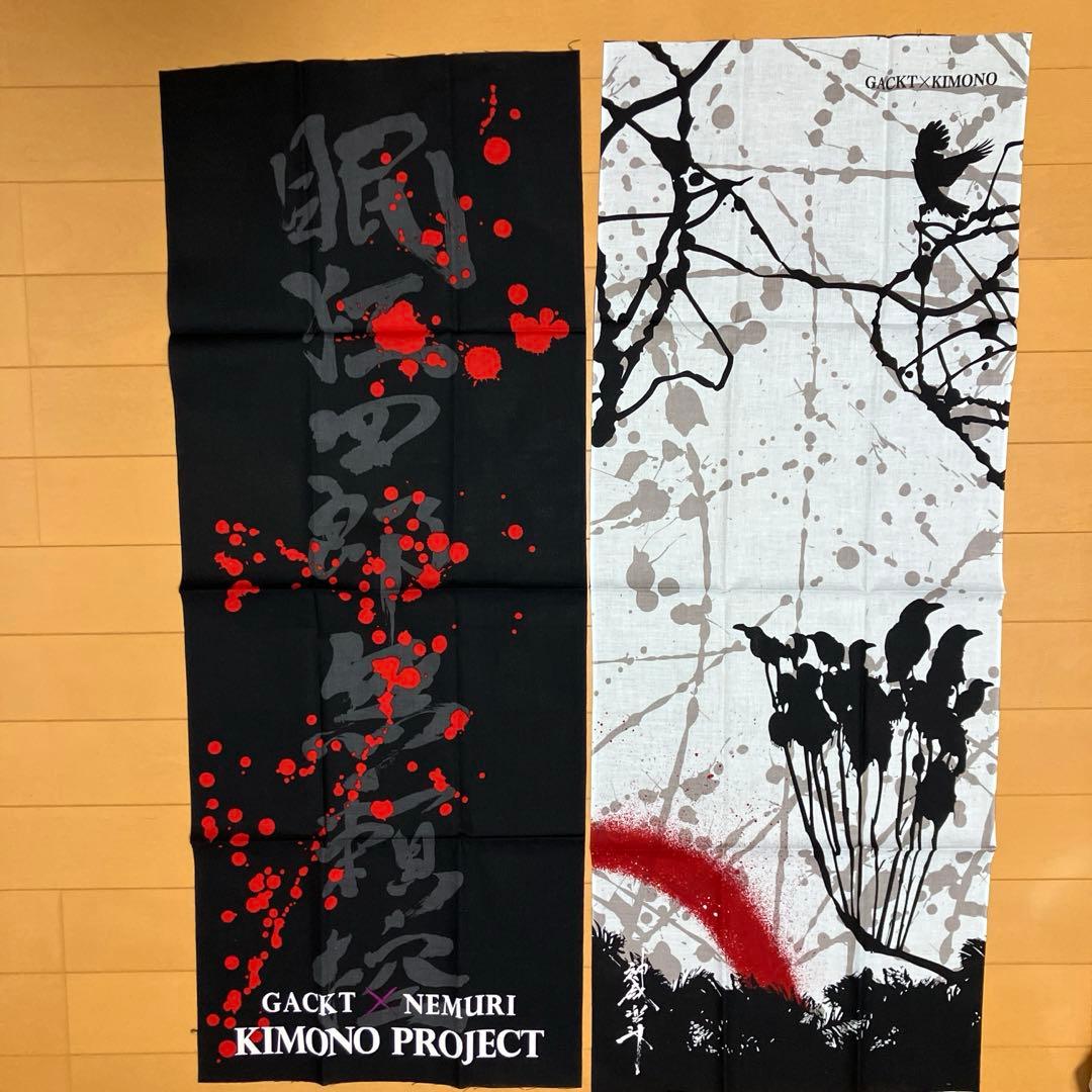 GACKT グッズ　まとめ売り②非売品　タペストリー　タオル　パズル　手ぬぐい