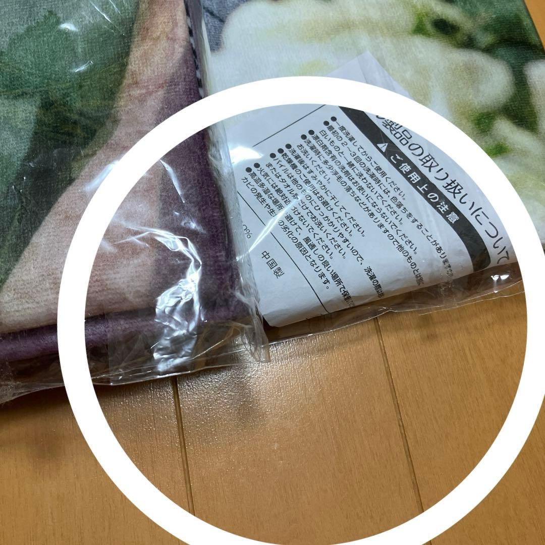 GACKT グッズ　まとめ売り②非売品　タペストリー　タオル　パズル　手ぬぐい