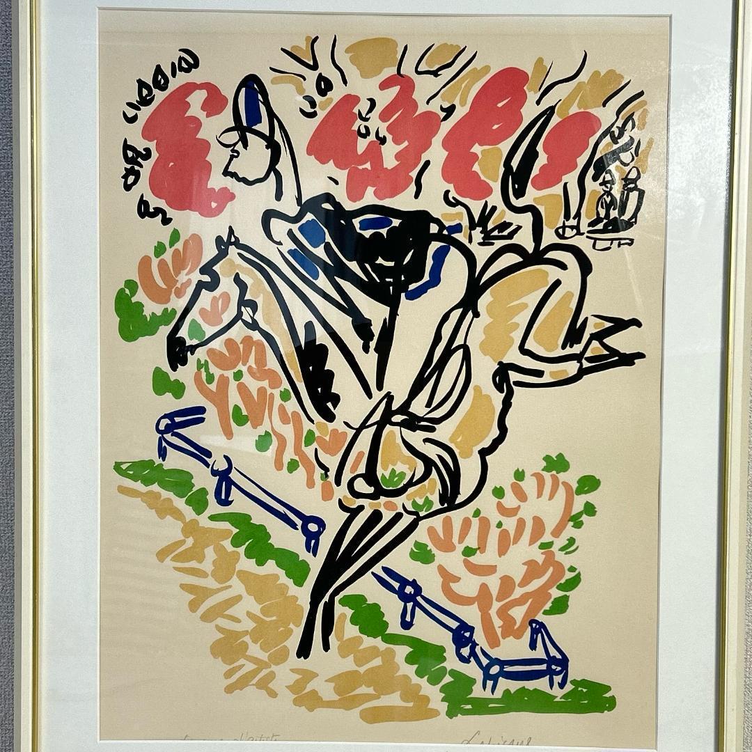 シャルル ラピック　リトグラフ　版画　アンティーク　昭和レトロ