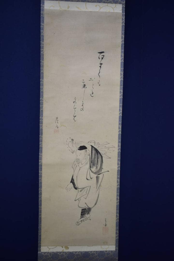 真作/（画）内藤東甫/（賛）横井也有/人物図/萬歳画賛/布袋屋掛軸HJ-167