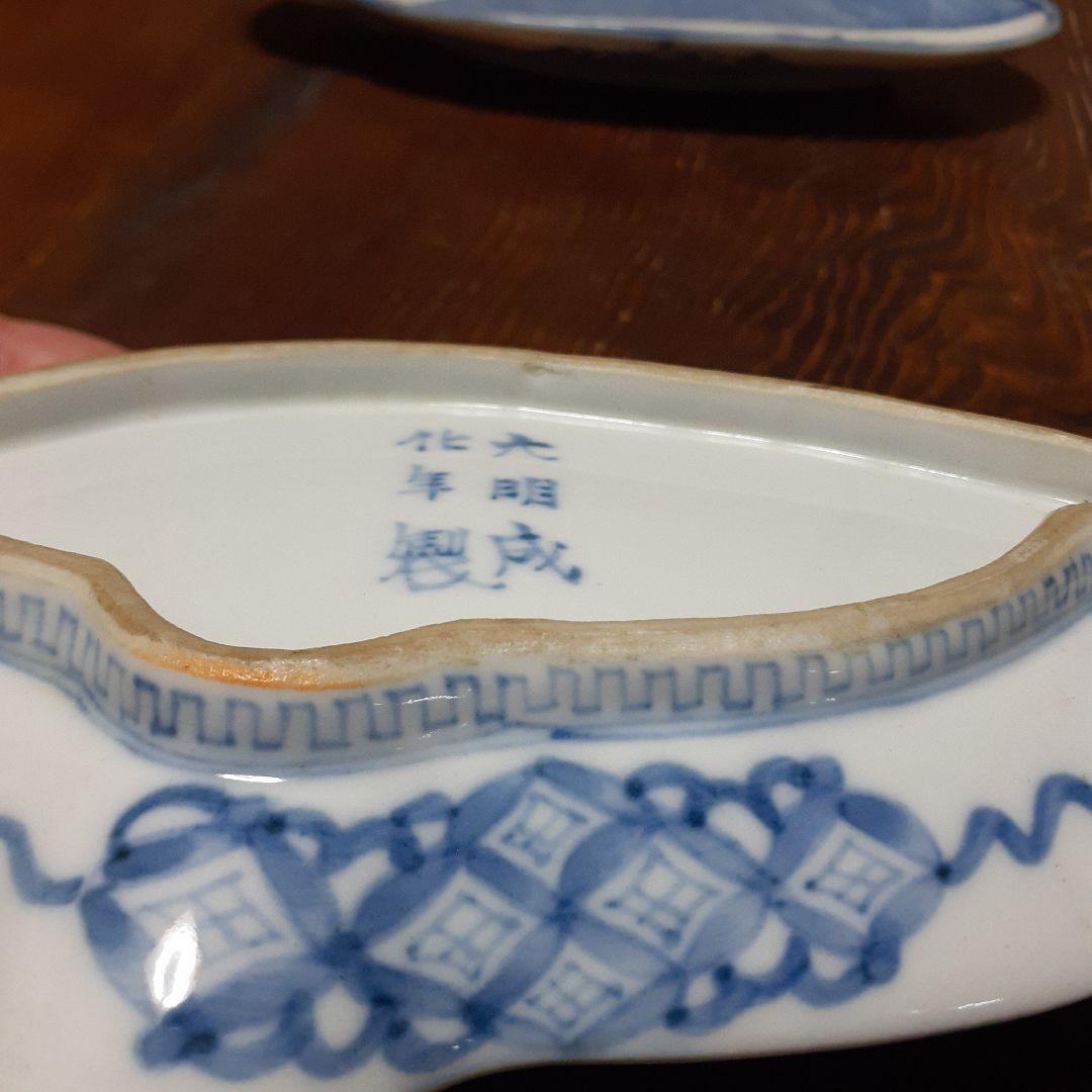 古伊万里傘型小皿3枚セット