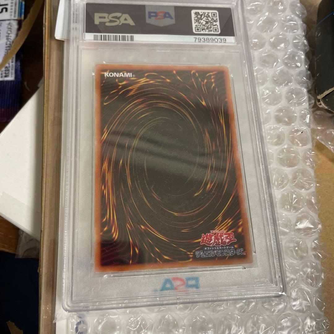 遊戯王 閃刀姫レイ 23PP-赤シークレット　psa9