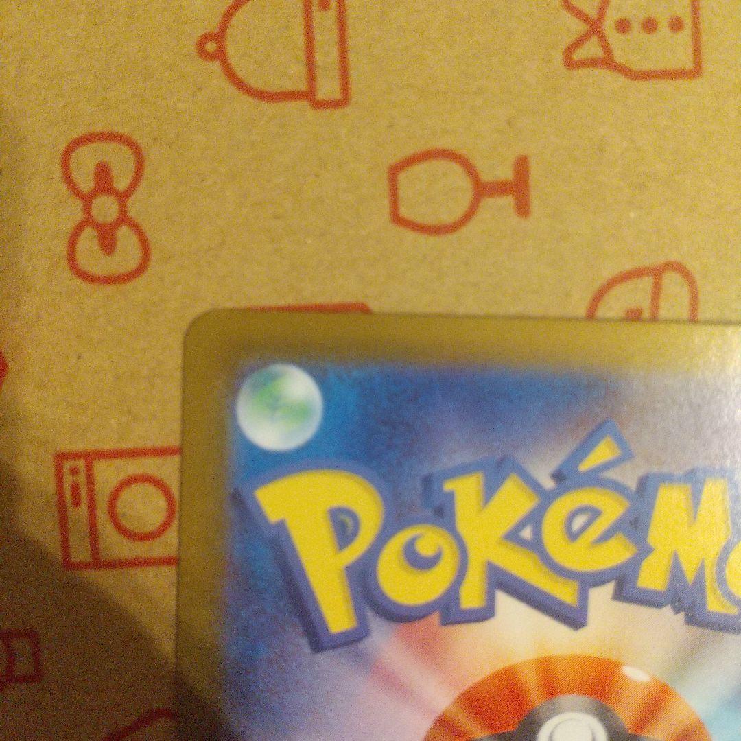 ポケモンカード メガオーダイルex SAR