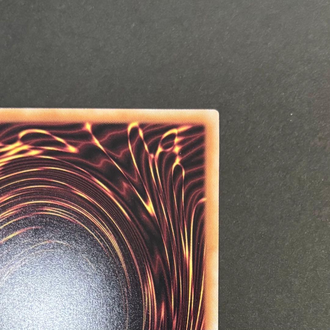 遊戯王カード 墓穴の指名者 25th 絵違い