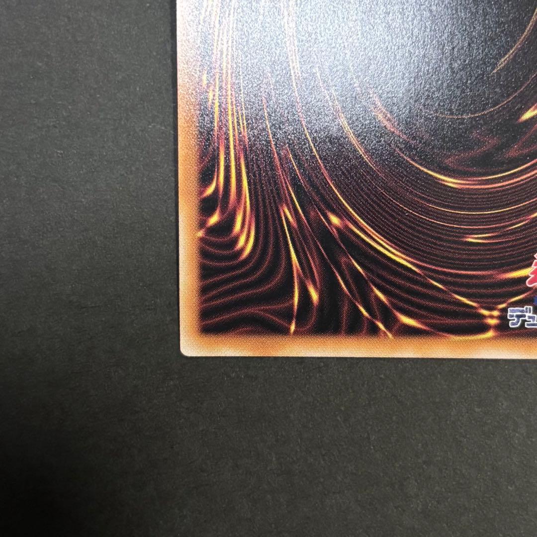 遊戯王カード 墓穴の指名者 25th 絵違い