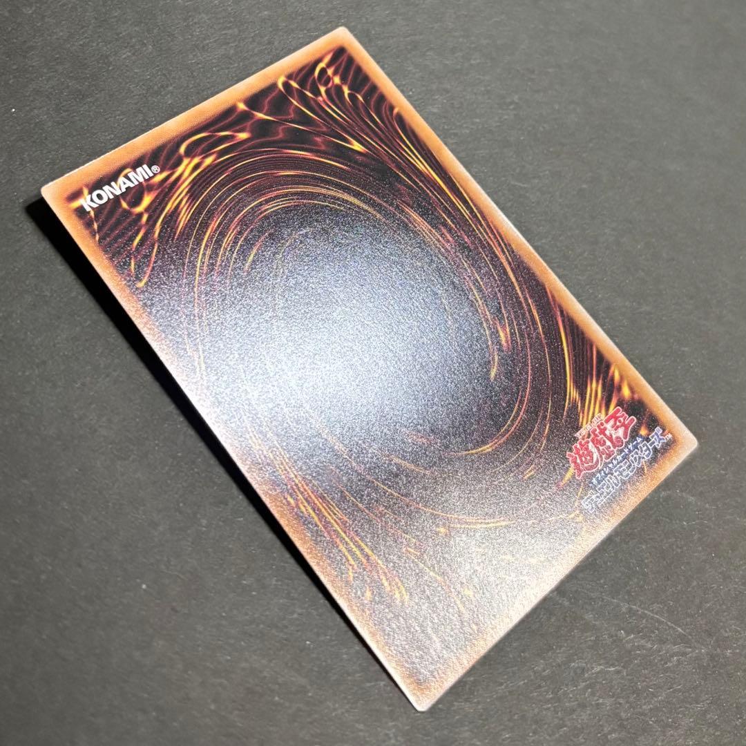 遊戯王カード 墓穴の指名者 25th 絵違い