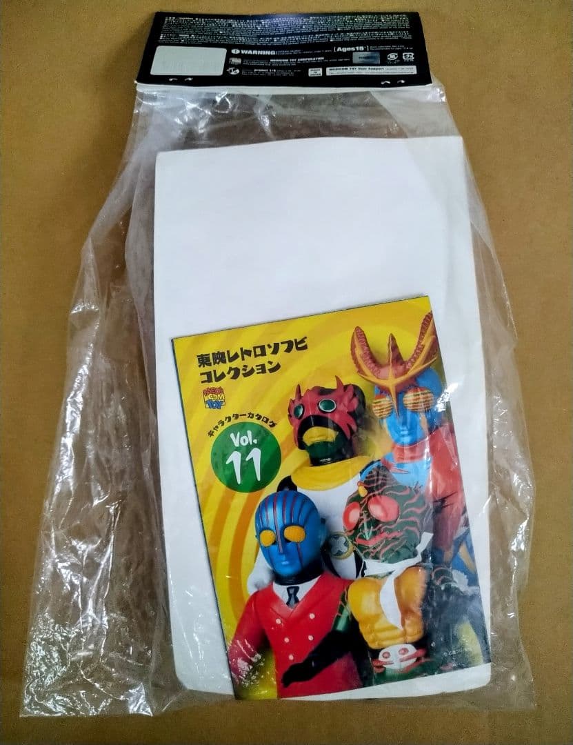 【昭和レトロ 】東映レトロソフビコレクション イナズマン ソフビ フィギュア