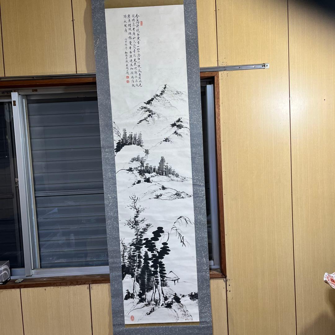 山水　掛け軸