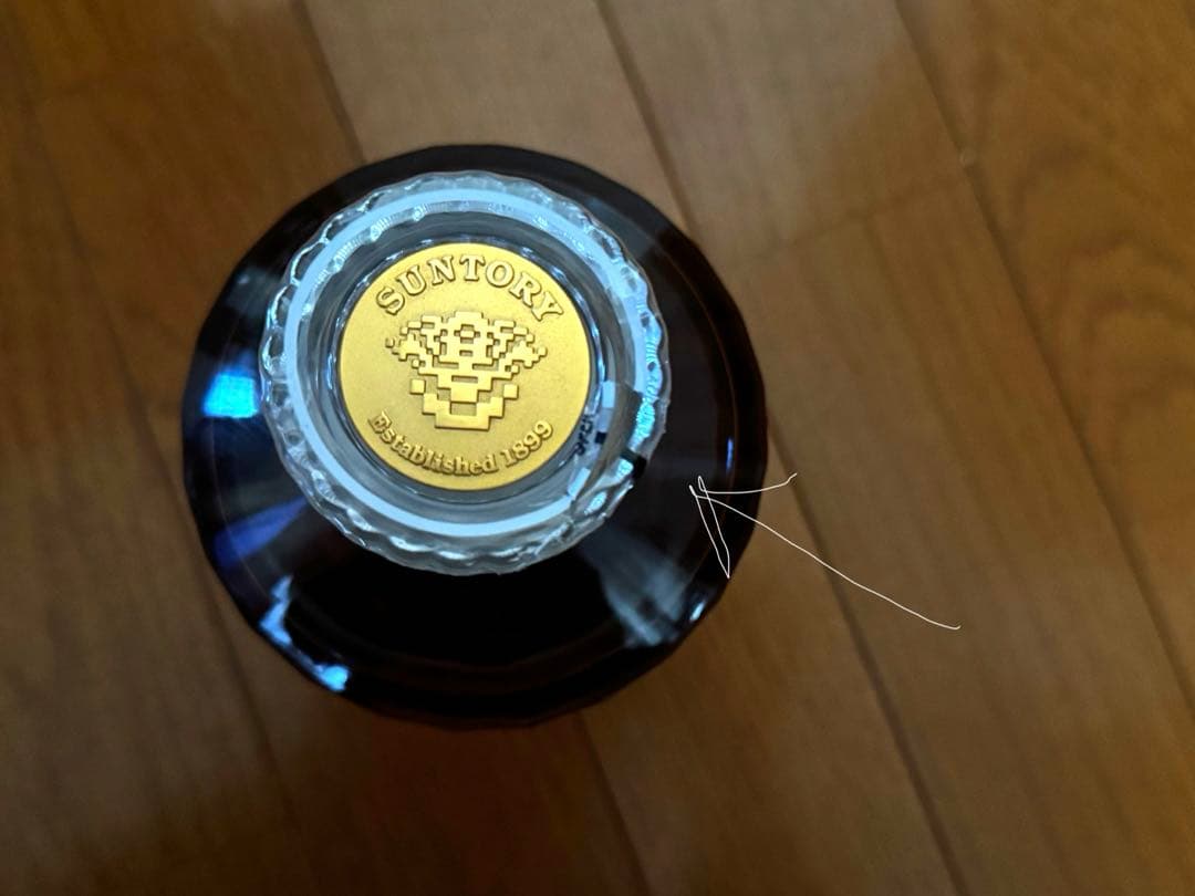 値下不可 旧ラベル サントリー 響 21年 700ml ウイスキー シリアル入り