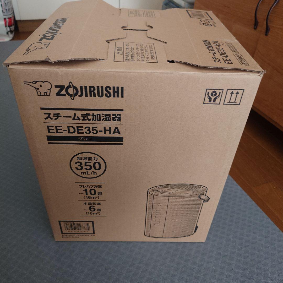 象印　加湿器　EE-DE35-HA