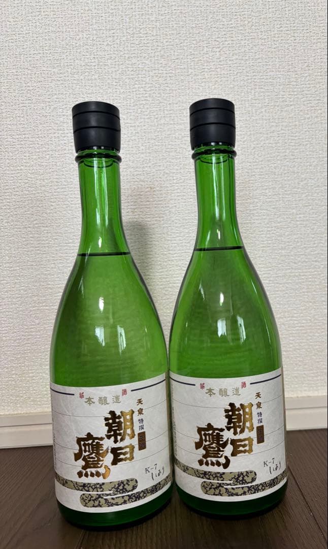 朝日鷹2本（本日のみ）最安値