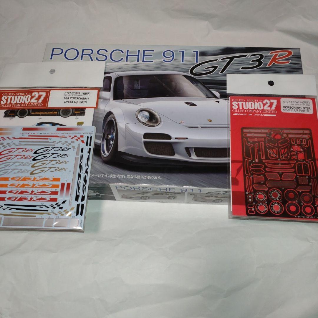 フジミ　ポルシェ911 GT3R ST27製デカール、エッチングパーツ付き