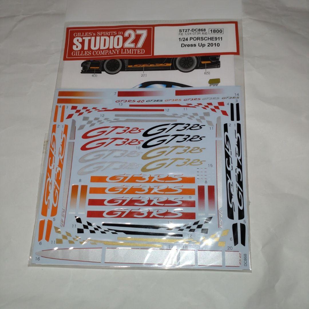 フジミ　ポルシェ911 GT3R ST27製デカール、エッチングパーツ付き