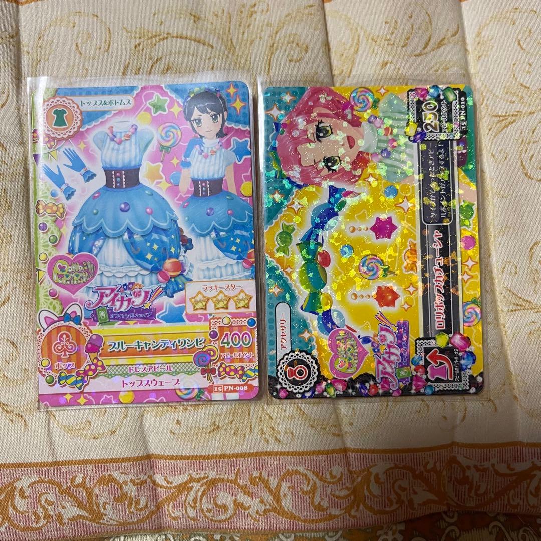 アイカツ　ぽわぽわプリリン　ブルーキャンディワンピ　ロリポップカチューシャ