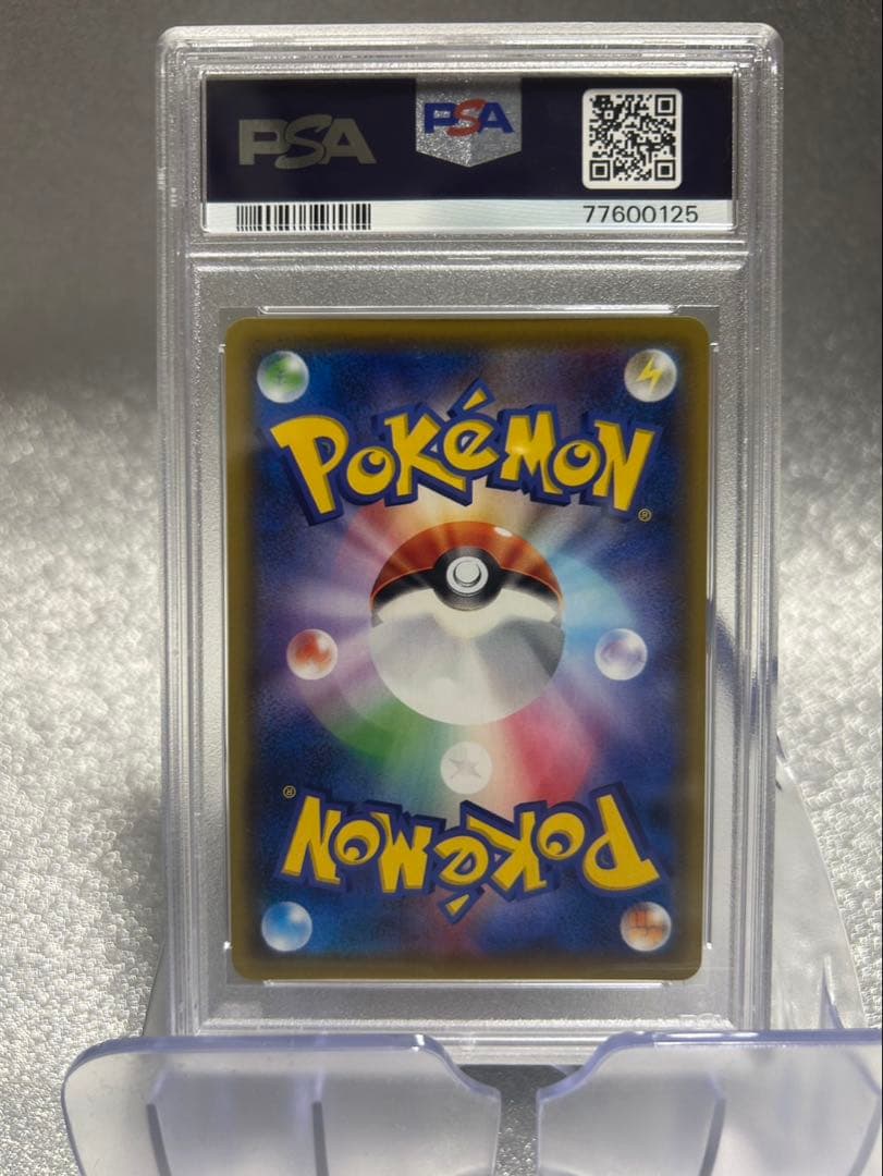 ぴ*す様 [訳あり]メイ SR SM11b ドリームリーグ 067/049