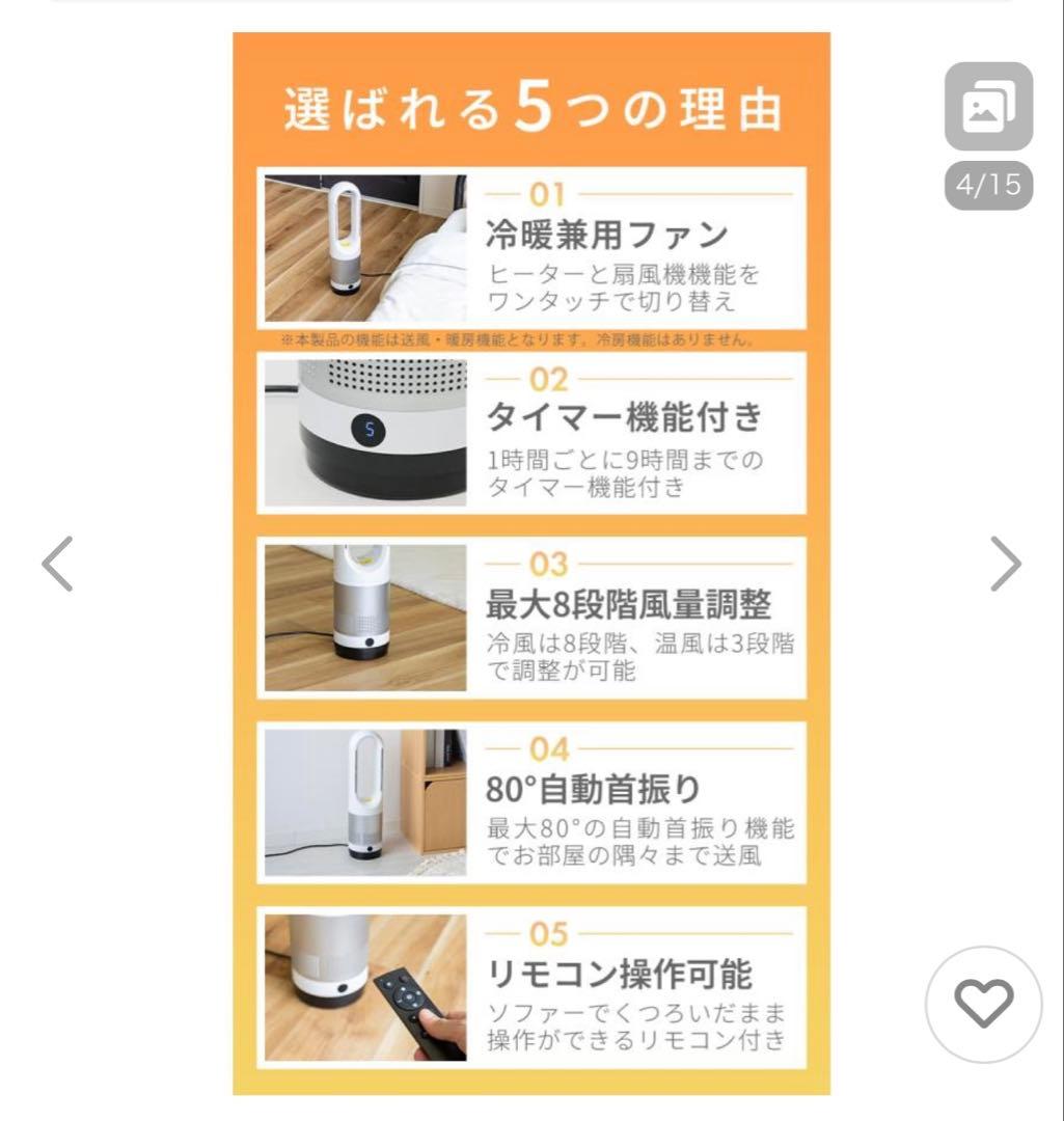 cradlekobe ファンヒーター ホワイト