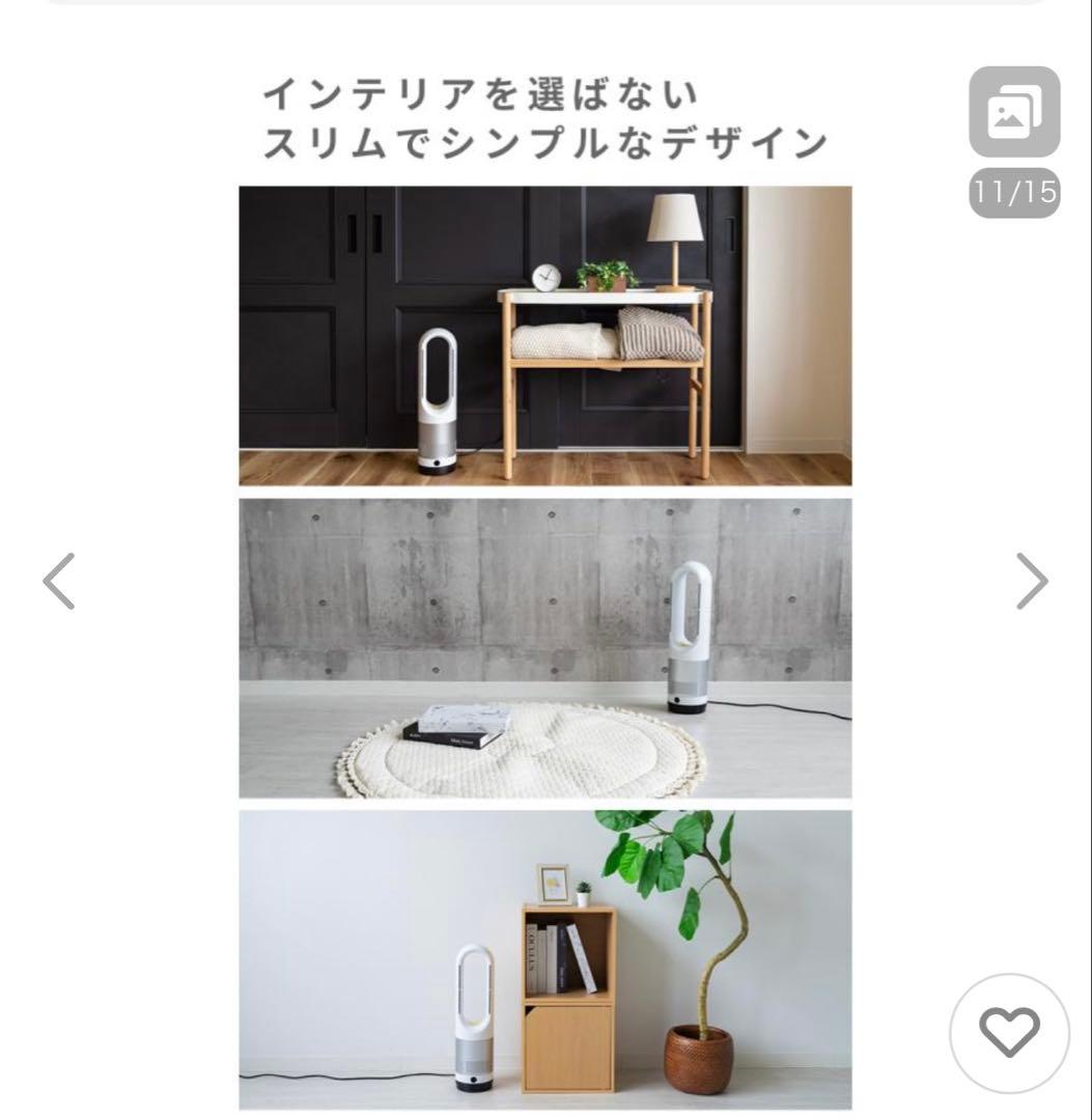 cradlekobe ファンヒーター ホワイト