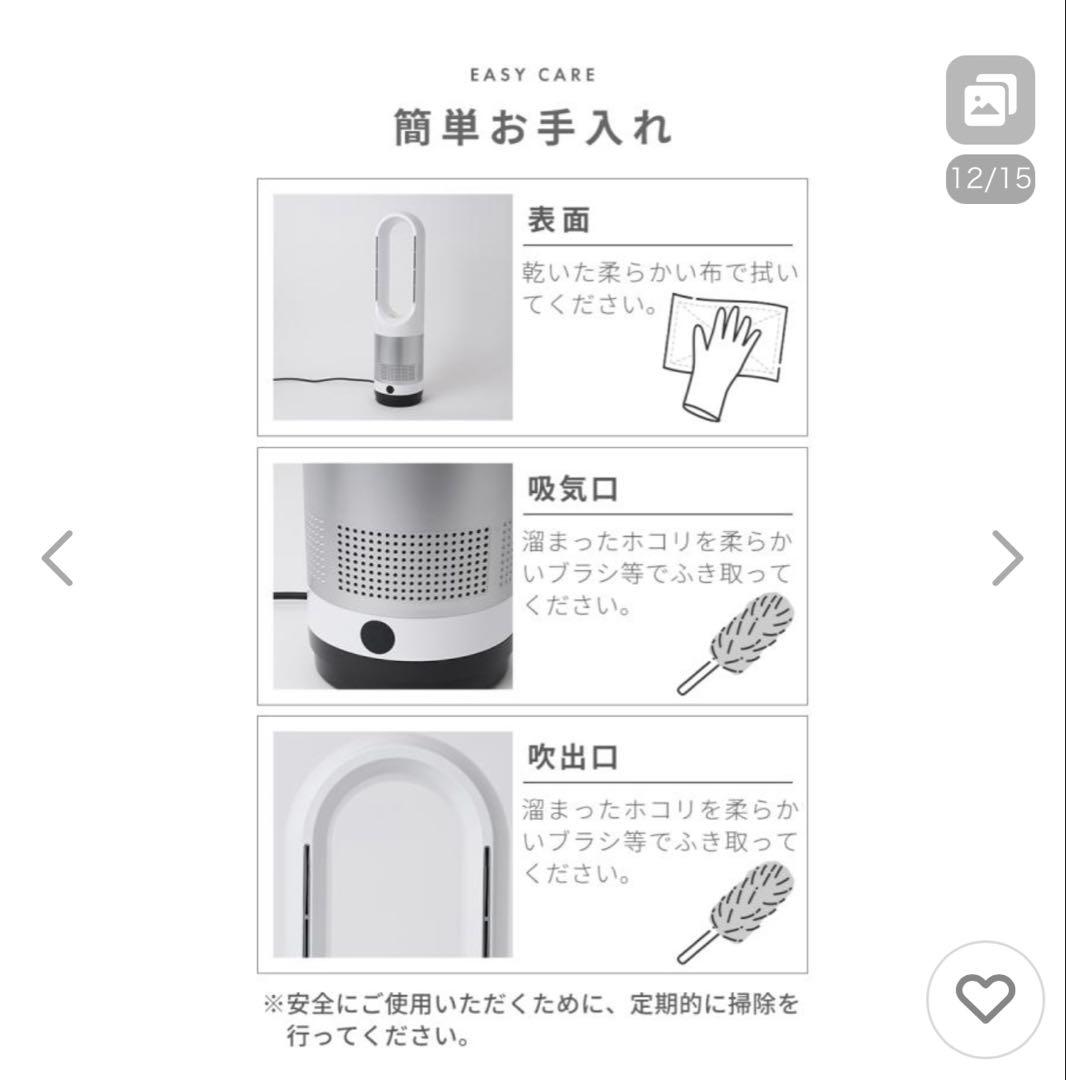 cradlekobe ファンヒーター ホワイト