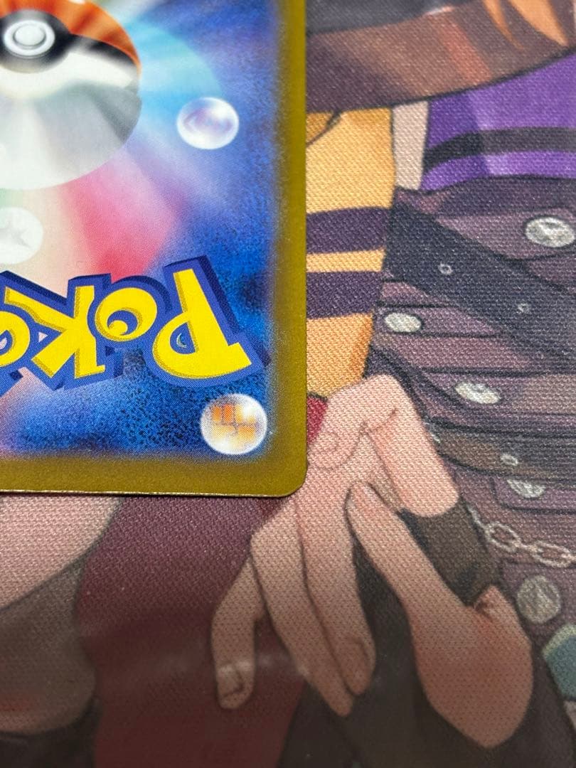 MEGAドリームex ピカチュウex SAR