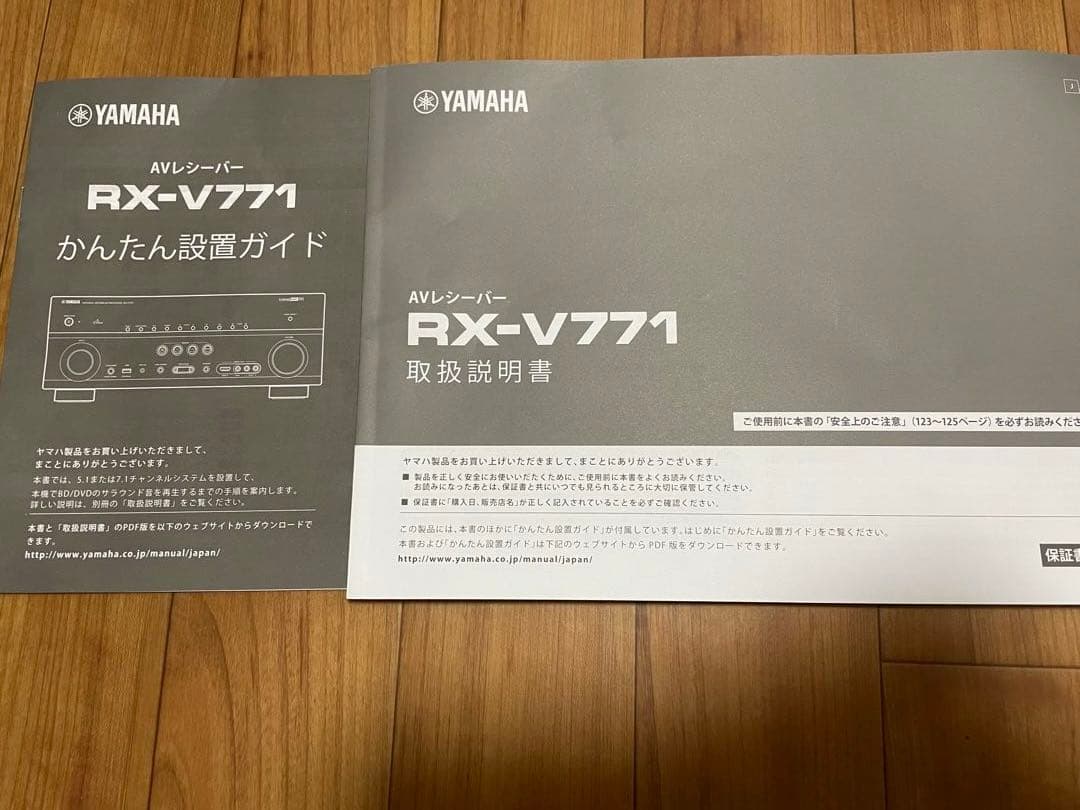 【連休中のみお値下げ中】Yamaha RX-V771 AVレシーバー