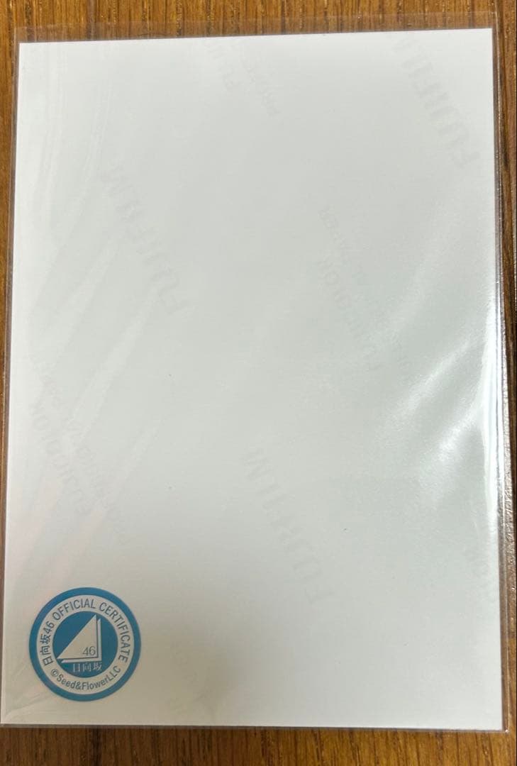 日向坂46 髙橋未来虹 直筆 生写真