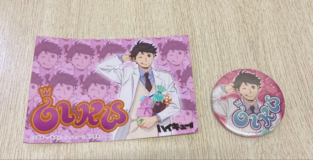 ハイキュー 及川徹 缶バッジ ポストカード バレンタイン セット