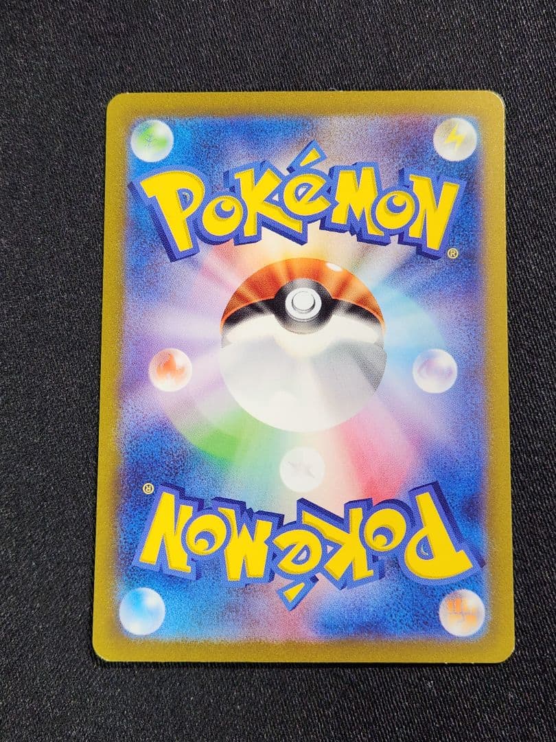 ポケカ　フシギバナex SAR