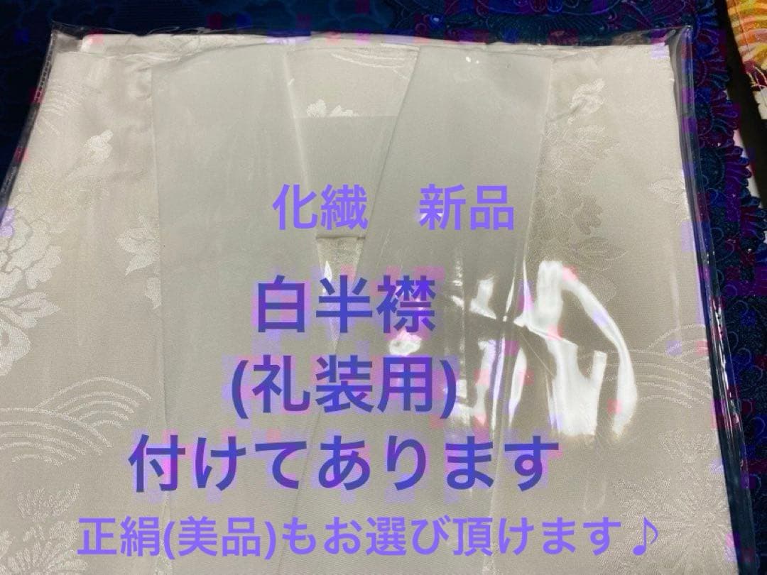 最最高級　人間国宝羽田登喜男黒留袖フルセット 西陣織高級袋帯2本付き