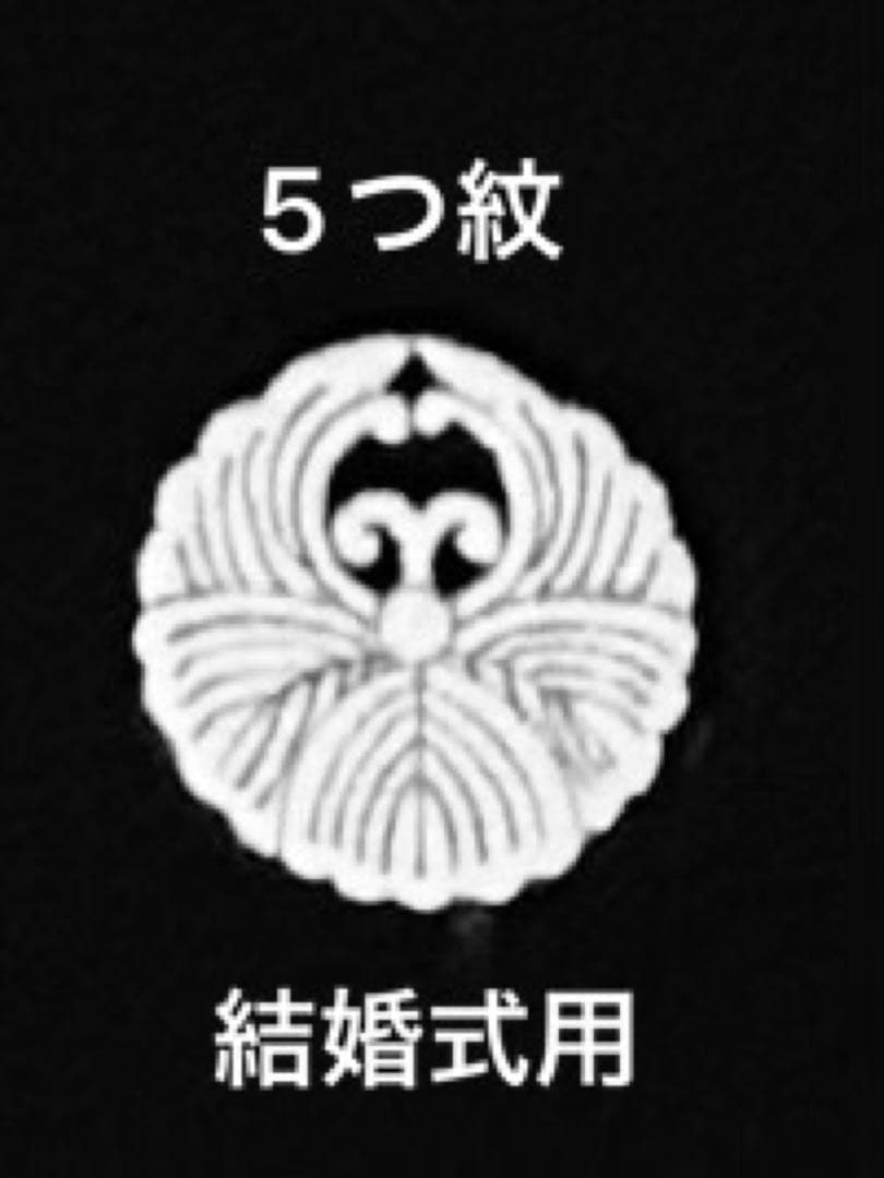 最最高級　人間国宝羽田登喜男黒留袖フルセット 西陣織高級袋帯2本付き
