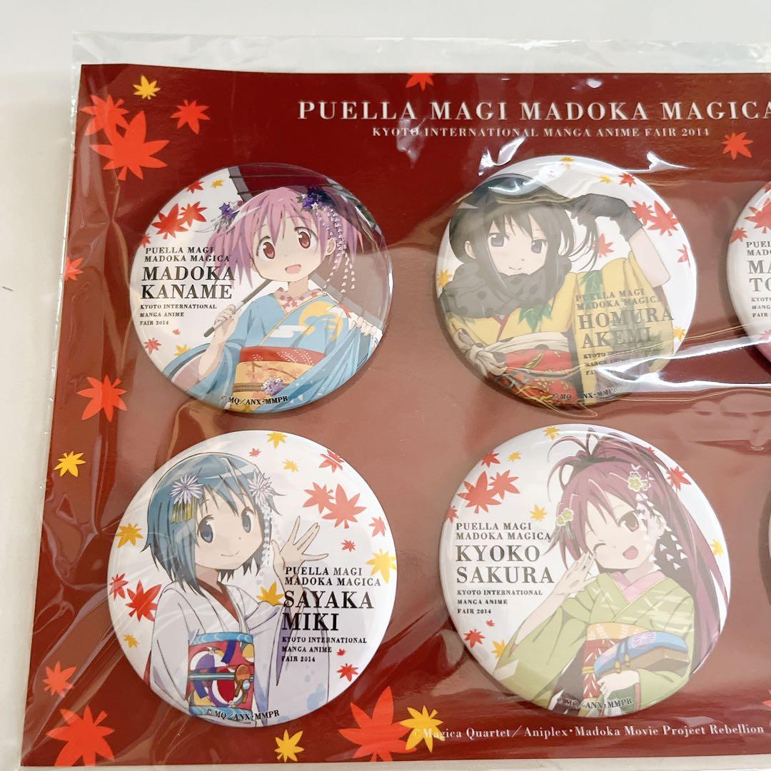 新品 レア まどマギ 魔法少女まどか☆マギカ 缶バッジ 舞妓 京まふ 暁美ほむら