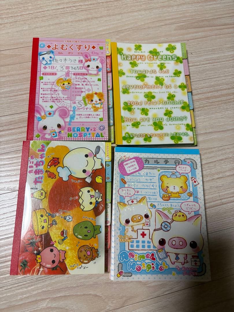 平成レトロ　メモ帳　消しゴムセット